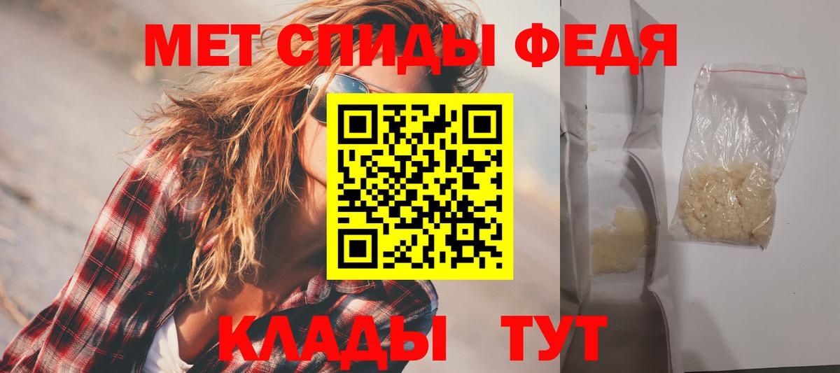 АМФ 98%  Амфетамин  Усть-Лабинск  Вход с VPN 