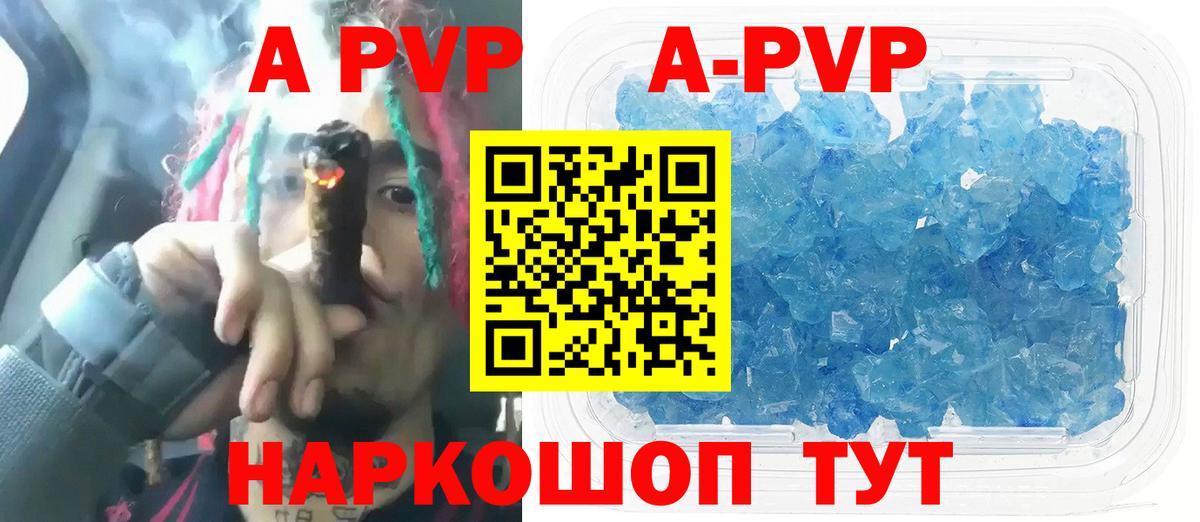 А ПВП СК Усть-Лабинск