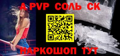 твердый Будённовск