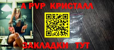 твердый Будённовск