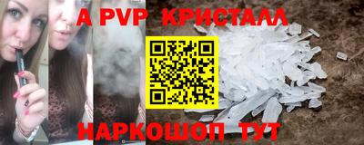 твердый Будённовск