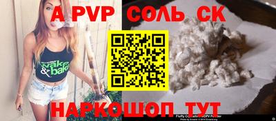 твердый Будённовск