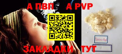 твердый Будённовск