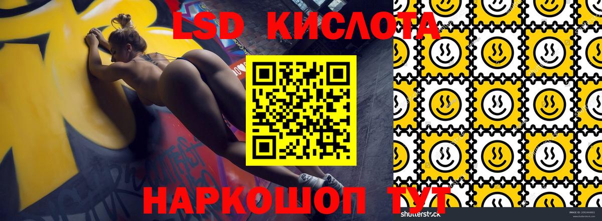 Наркотические марки 1500мкг Усть-Лабинск