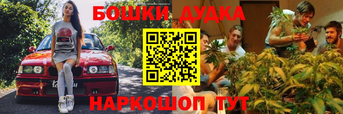 Марихуана Amnesia Усть-Лабинск